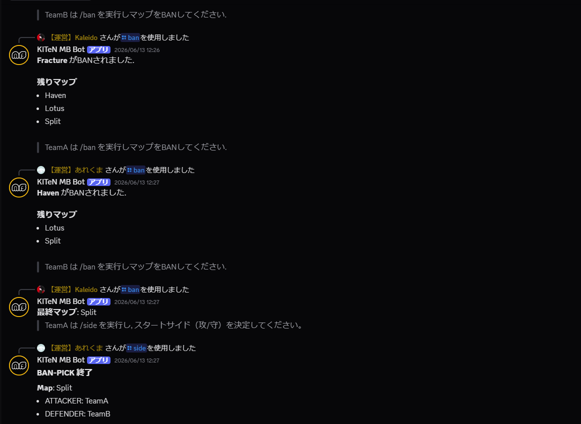 BAN-PICK Bot